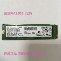 Samsung PM951 512G NGFF PCle3 0X4 NVMe M 2 2280 SSD Enterprise Solid State Drive