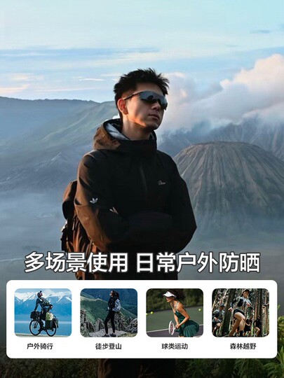 Li Xian's Same Style Outdoor Sports Sunglasses for Men, Windproof Cycling Goggles, Sunglasses for Women, Suitable for Mountaineering, Skiing, and Hiking