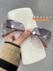 Frameless Cut-Edge Sunglasses for Women, Uv Protection, 2025 New Style, High-End, Face-Slimming, Sun Protection, Gradient Color Sunglasses
