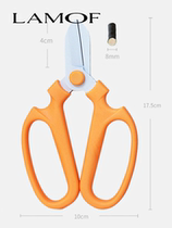 Flower arranging scissors herb scissors flower arranging scissors