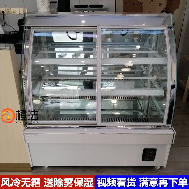 Cake cabinet Commercial arched right-angle front and rear door open mousse cabinet Drinks Freshness cabinet air-cooled cabinet Display Cabinet Refrigerated Cabinet
