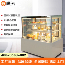  Cake cabinet Refrigerated display cabinet Commercial deli dessert cabinet Air-cooled west point mousse cabinet Refrigerator Fruit fresh freezer