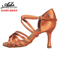 ADS Classic Style Female Adults High Heel Soft Bottom National Mark Dance Precisely Cowboy Latin Dance Shoe 2001