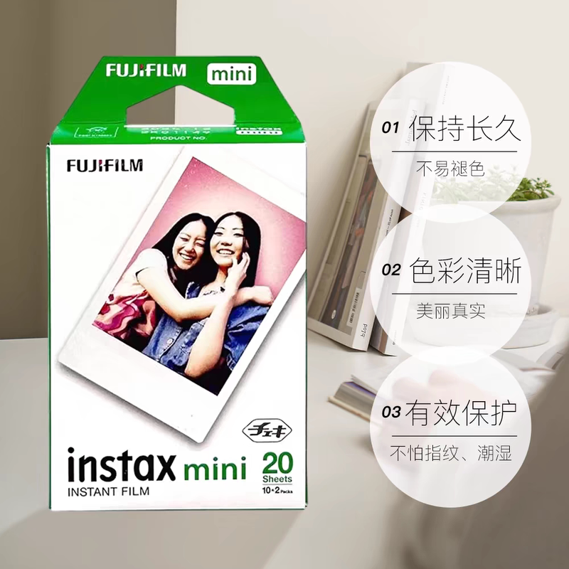 Instant Photo Paper Mini7+/7C/Mini8/9Mini11/12 White-Edged Photo Paper Mini25/40/90