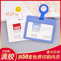 Easy to pull buckle telescopic buckle work card custom employee card factory number plate Hospital doctor nurse work clip ID card set badge Access card telescopic label can be silk-screen epoxy printing logo