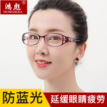 Reading glasses womens fashion ultra-light elegant comfortable anti-blue light anti-radiation high-definition elderly resin old light reading glasses