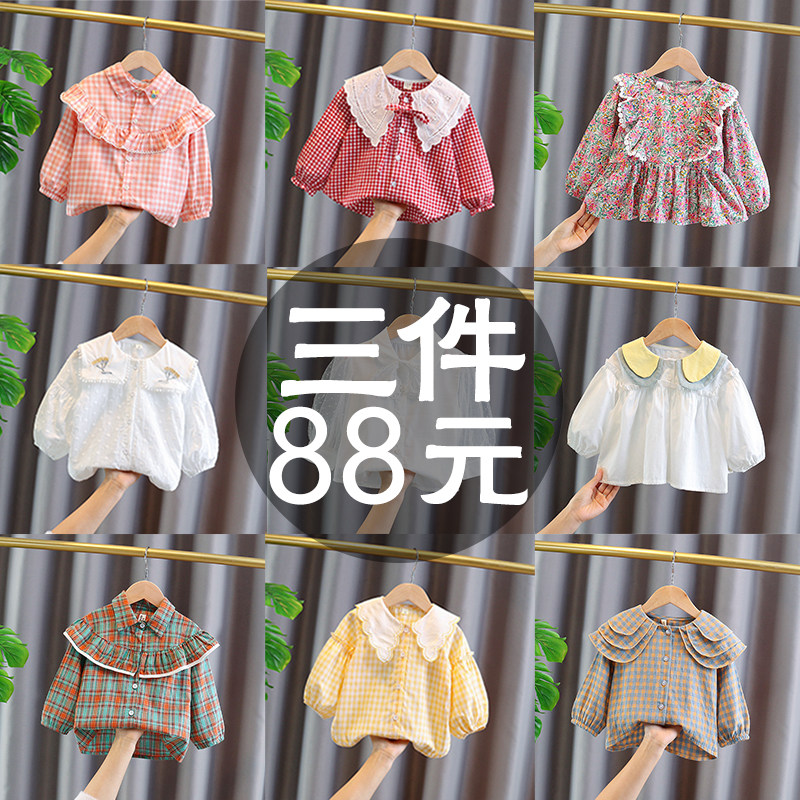 Girls' shirt spring and autumn thin section girl baby solid color shirt cardigan little girl Korean version casual long-sleeved western style top