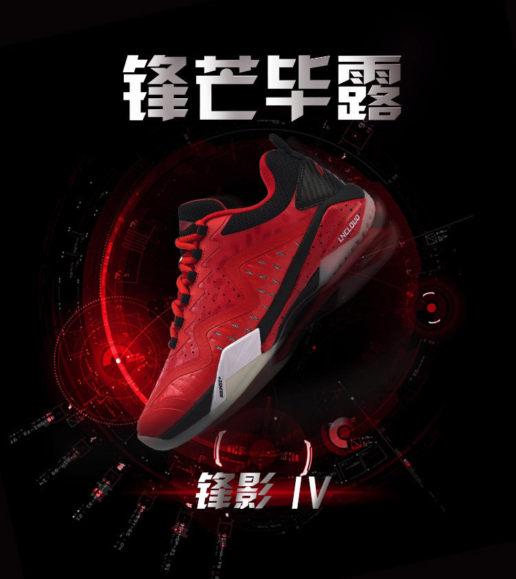Fenging Pro4.0_01.jpg