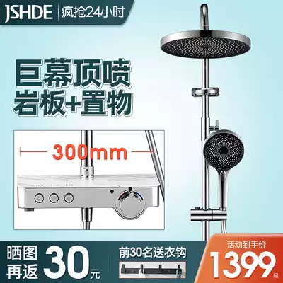 Ji Shide supercharged shower shower kit air energy can be placed large shower four functions can lift shower
