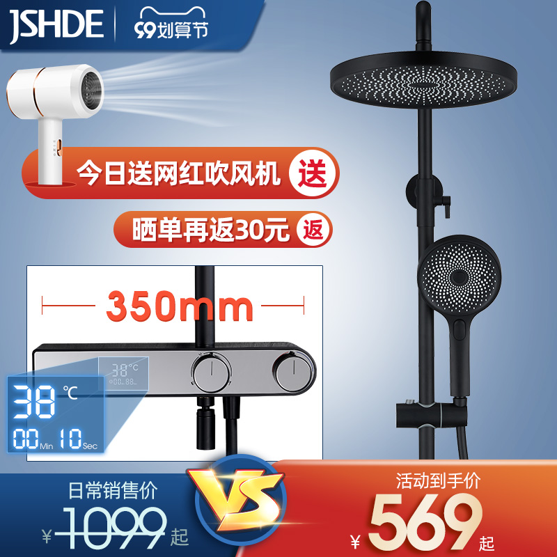 1 Githing to count shower SHOWER HEAD KIT HOME BATHROOM Ming BLACK MAKEUP ROOM GONORRHEA SHOWER NOZZLE FULL COPPER