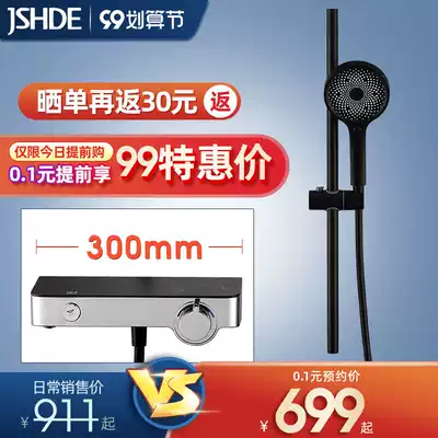 Kyrgyzstan bathroom shower shower kit household all copper pressurized bathroom with shower nozzle set Black