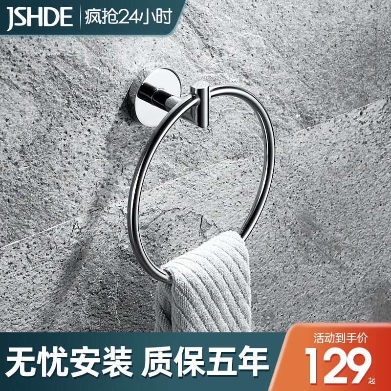 All copper towel ring bathroom towel rack towel hanging towel bar dressing room round stainless steel towel ring