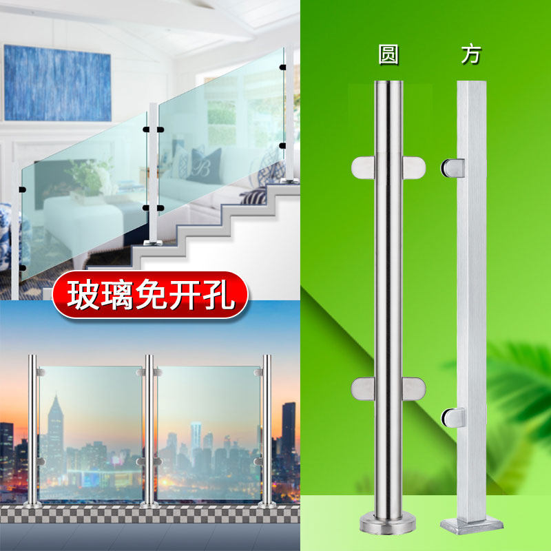 304 stainless steel stair handrail guardrail home simple glass fence custom outdoor balcony railing self-installed