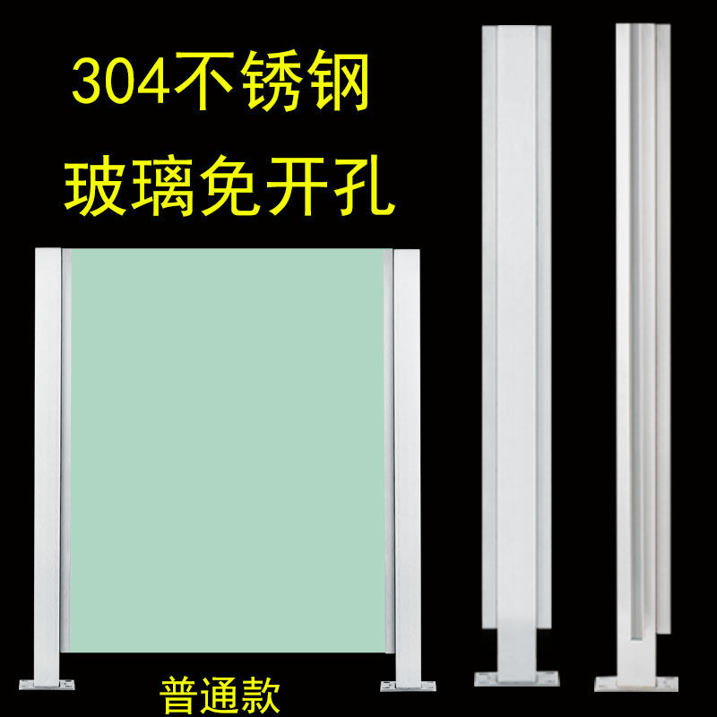 304 Stainless Steel Stairway Armrest guard net Red loft Fence Balcony Tempered Glass Railing New Chinese column