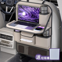 Car Seat Back Organizer, Foldable Small Table for the Back Seat, Storage Hanging Bag, Dining Accessory