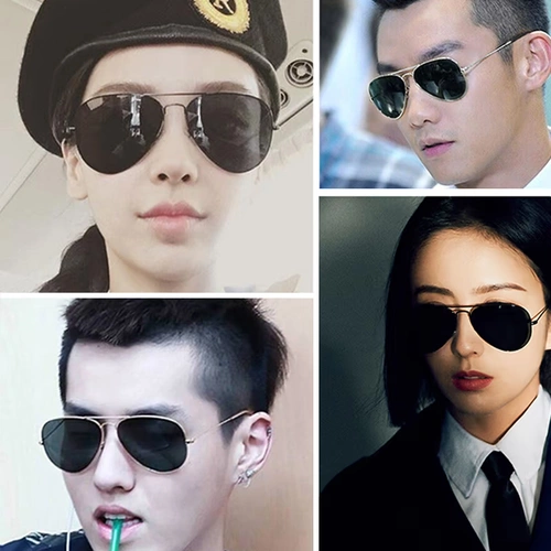 Солнцезащитные очки для влюбленных, коллекция 2021, по фигуре, защита от ультрафиолета, популярно в интернете