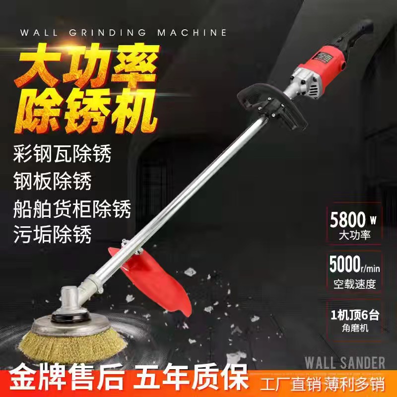 Extreme digital display electric industrial polishing machine derusting machine color steel tile steel structure concrete cement grinding machine