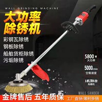 Extreme digital display electric industrial polishing grinder rust remover color steel tile steel structure concrete cement grinder