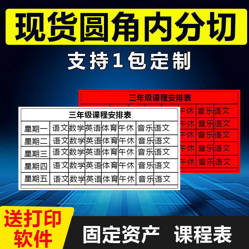 Split inkjet matt glossy back glue book writing paper blank laser bright light a4 adhesive photocopy paper label sticker