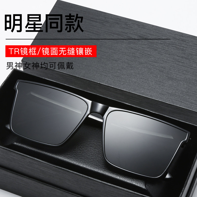 gm sunglasses 2022 new wave men driving special polarized sunglasses advanced resistance UV glasses women