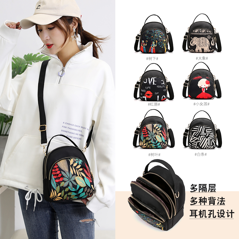 Multi - function female bag shoulder bag 2023 new fashion bag print lady slanted across small backpack three shoulder bag