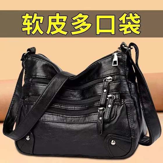 Multi pocket middle-aged and elderly women's bag, soft leather bag, 2024 new single shoulder crossbody bag, women's backpack, middle-aged mother's bag