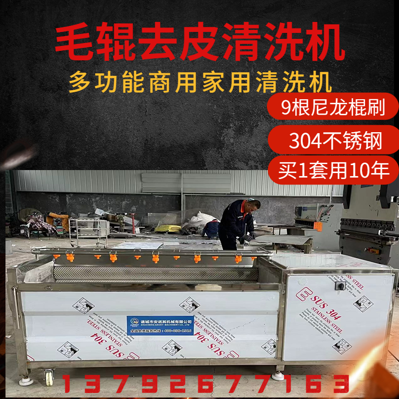 Large Fruit Washing Machine Tumble Hair Brush 37 Spicy vegetable Gastrodin Chinese Herbal Medicine Cleansing Hair Roller Machine Radish Peeled commercial-Taobao