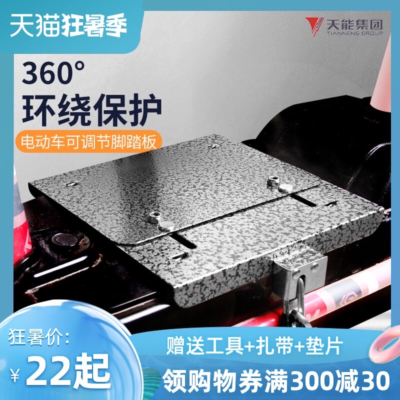 Battery lock Pedal lock Electric vehicle power supply Battery lock Anti-theft lock Electric pedal anti-skid car chain adjustable