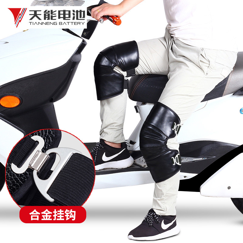 Four seasons General riding electric car Kneecap Warm Locomotive kneecap electric car with kneecap and thickened windproof anti-chill