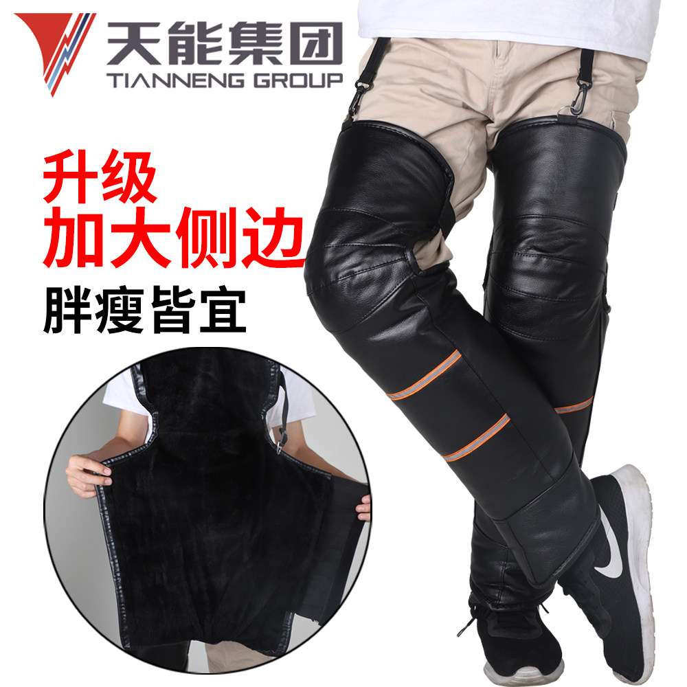Winter riding electric car locomotive protection kneecap for men and women with warm and cold-proof riding windproof thickened electric car protective legs
