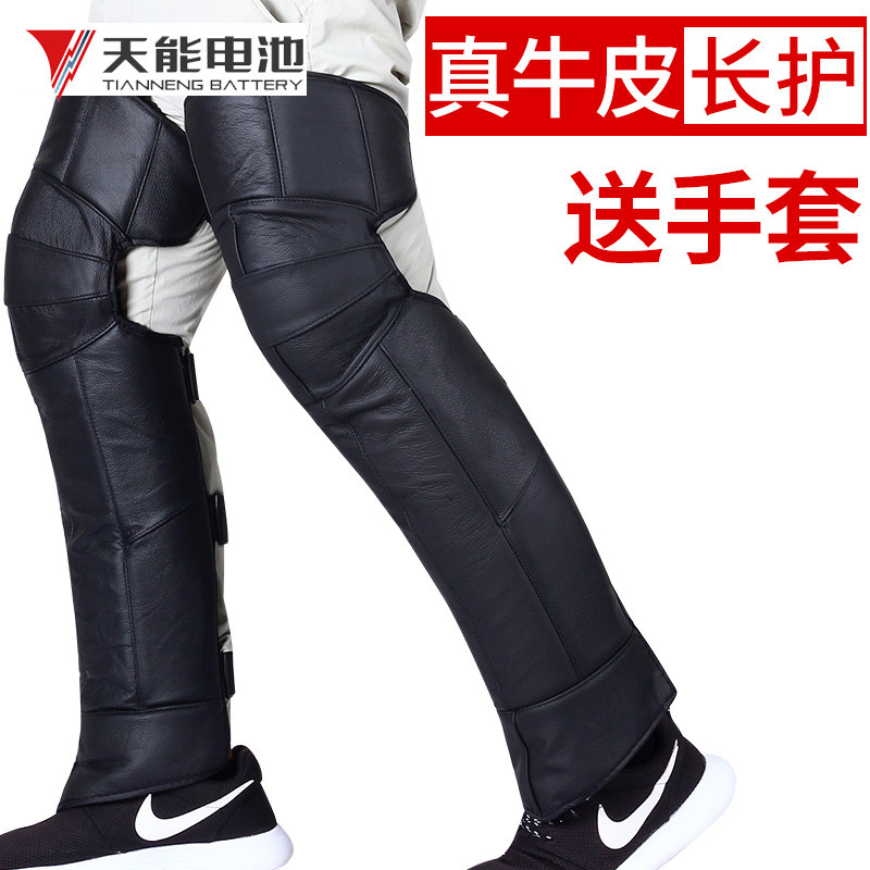 Genuine Leather Motorcycle Kneecap Electric Car Warm Windproof Legs Winter Thickening of bicyclists Anti-cold protective gear for men and women General-Taobao