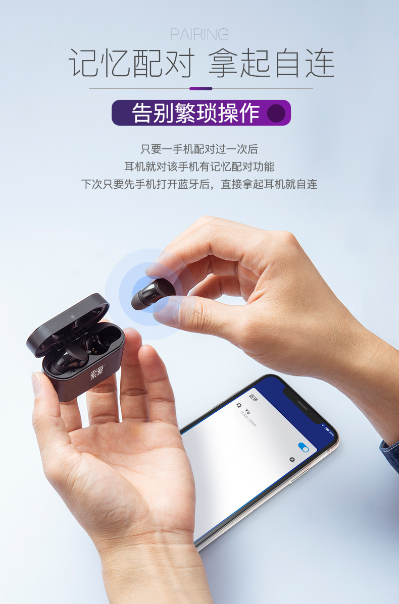 索爱 T3S 拿出自动配对 石墨烯蓝牙耳机 送视频会员 图5