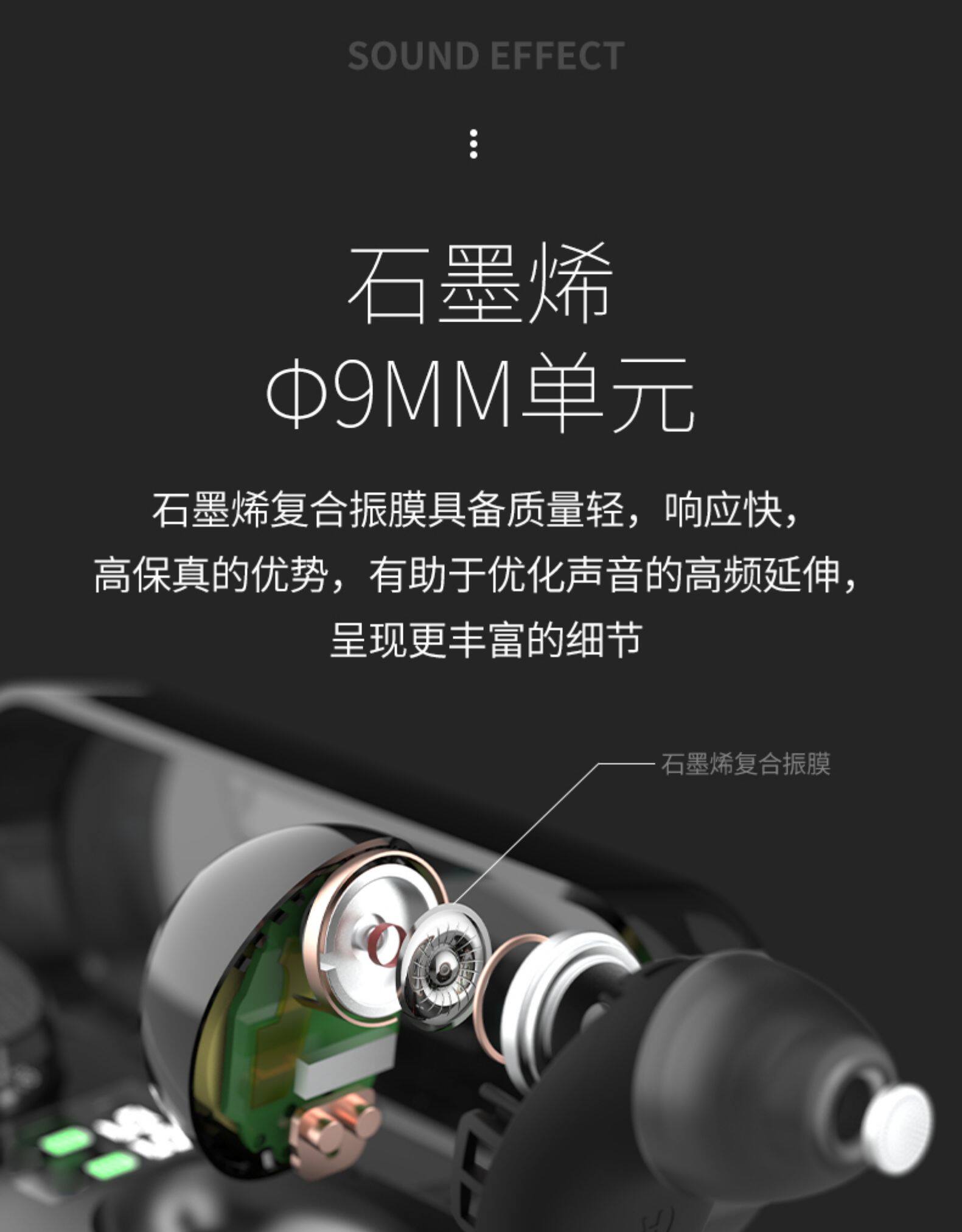 索爱 LED智能屏显 5.1蓝牙自适应降噪耳机 图11