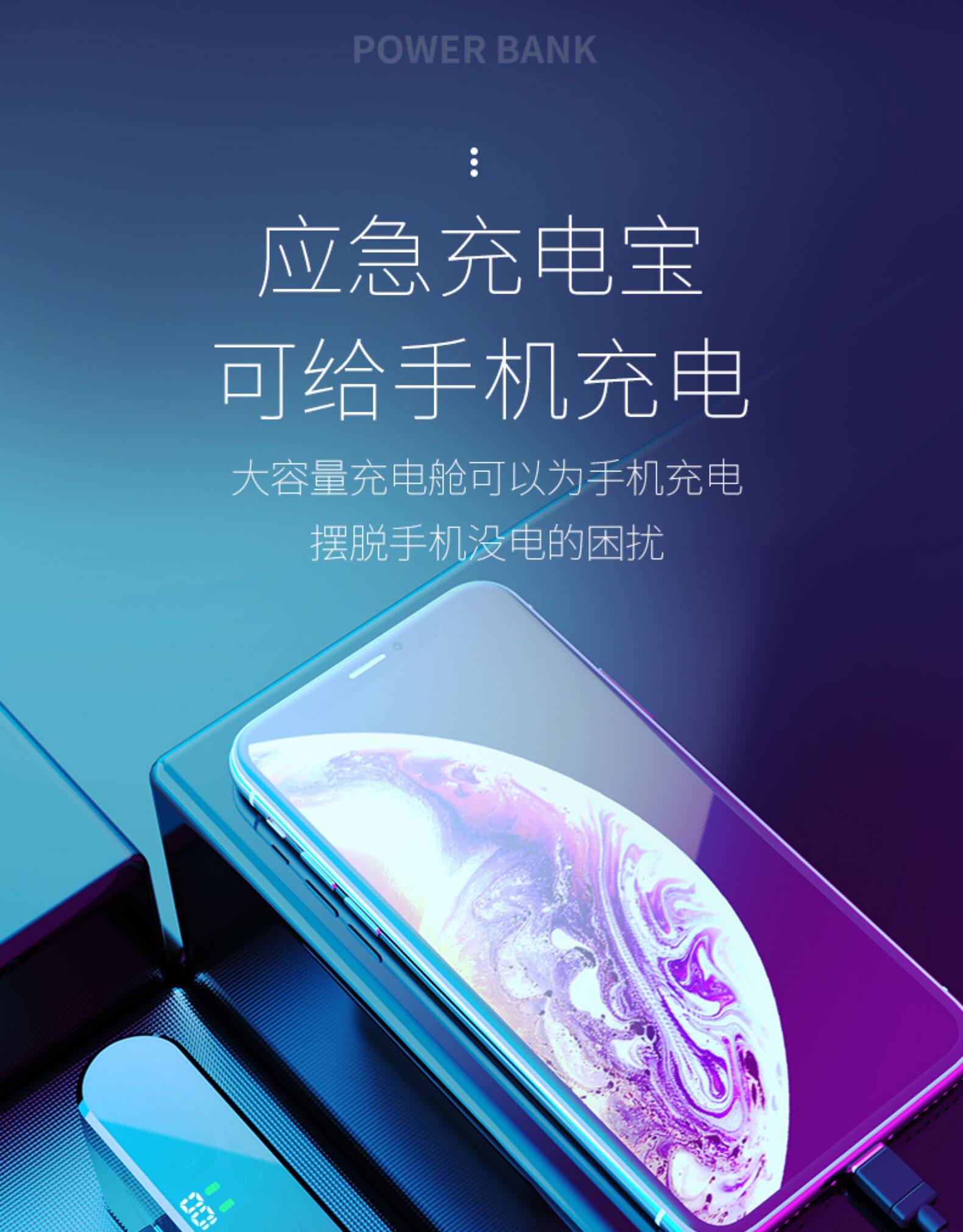 索爱 LED智能屏显 5.1蓝牙自适应降噪耳机 图17