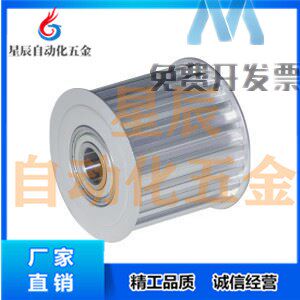 Professional high torque circular arc tooth synchronous wheel idle wheel EVD21-20 30 32 32 40 40 48 50 60-S2M1