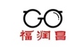 福润昌眼镜旗舰店