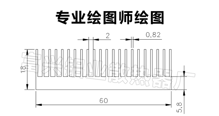 Tản nhiệt tốt bằng nhôm định hình chiều rộng 60 chiều cao 18 tản nhiệt công suất cao tản nhiệt tùy chỉnh LED làm mát