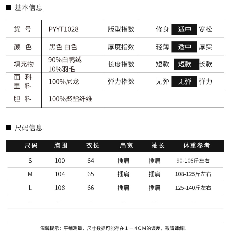 A8277 920K ÁO KHOÁC NỮ XINTYTO MÙA XUÂN THU ĐÔNG THỜI TRANG NỮ G03 SẢN PHẨM MỚI