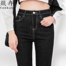 Straight jeans female 2020 new Korean spring high waist thin high loose black ankle-length pants