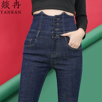 Dark blue high-waisted jeans women look thin and high 2021 Spring and Autumn new autumn nine-point tight small feet trousers