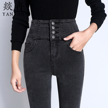 Smoky Gray high waist jeans women thin high 2021 New Korean version of tight small feet belly lift hip long pants