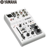 Yamaha/Yamaha AG03 Внешняя звуковая карта Миксера для компьютерной записи