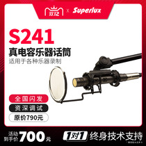 Superlux S241 U3 Capacitive Microphone Musical Instrument Recording Guitar Piano Microphone