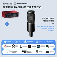 4i4 четыре поколения+at2035