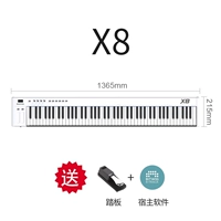 X8 2017 [без тона 88 -ckey+педаль]