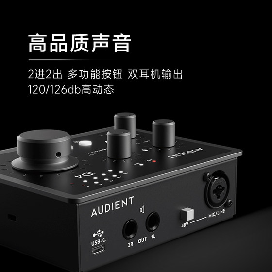 AUDIENT ID4 MKII/ID14 사운드 카드 녹음 배열 더빙 라이브 악기 전문 오디오 인터페이스 USB