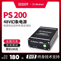Alctron/爱克创 Микрофон, блок питания, 48v, 48v