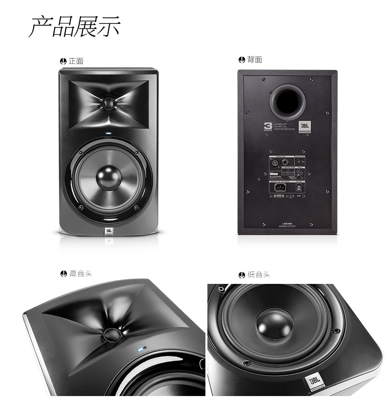 Loa hoạt động JBL LSR305 tần số cao Màn hình cao tần gây sốt TV phòng thu nhà loa chuyên nghiệp - Loa loa loa sub bose