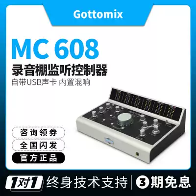 Gottomix MC608 recording studio monitoring controller with intercom support listening, wet and dry recording bigknob
