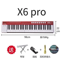 X6 Pro [EAP 128 Типы звука 61 Ключ+Педаль+Клавиатура рама]